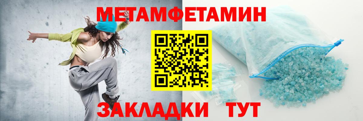 Лянтор  АМФЕТАМИН 98%  АМФЕТАМИН  Вход с VPN  Амфетамин 