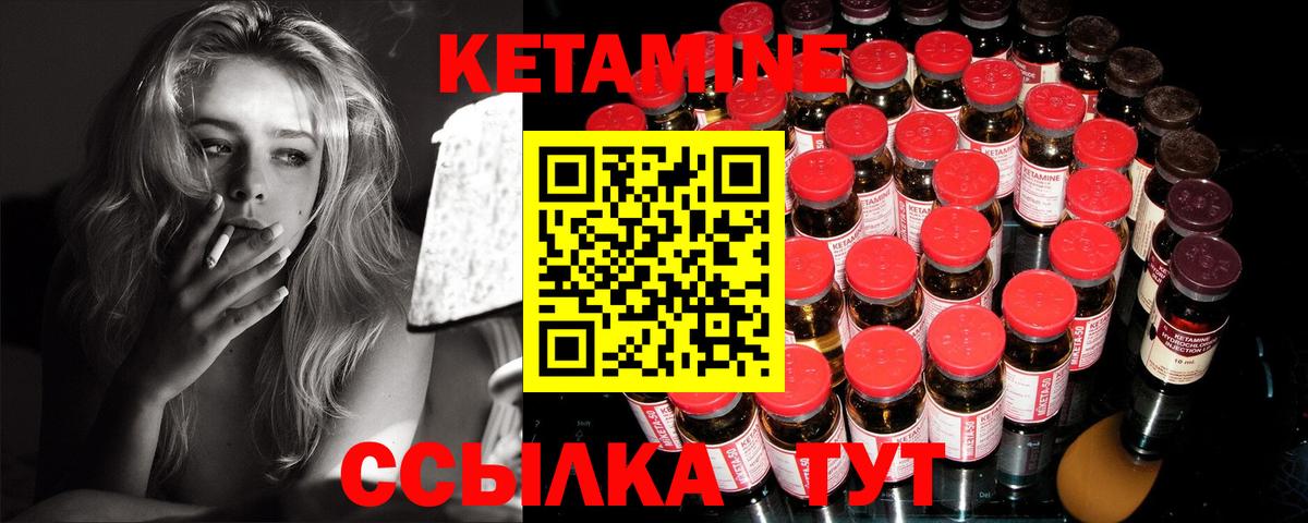 Лянтор  MEGA онион  Вход с VPN  Кетамин VHQ 