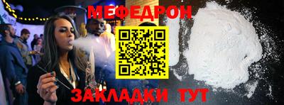 хмурый Гусь-Хрустальный