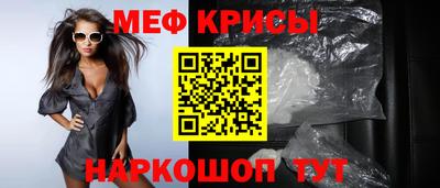 первитин Гусев