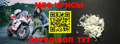 хмурый Гусь-Хрустальный
