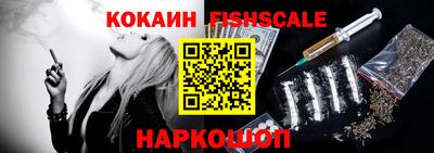 кокаин Гусиноозёрск