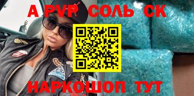 кокаин Гусиноозёрск