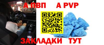 первитин Гусев