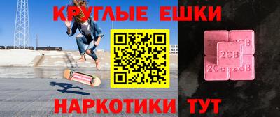 хмурый Гусь-Хрустальный