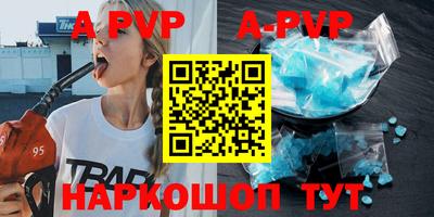 первитин Гусев