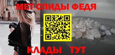 первитин Гусев