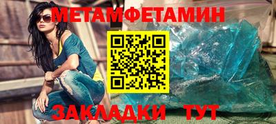 первитин Гусев