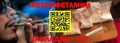 кокаин Гусиноозёрск