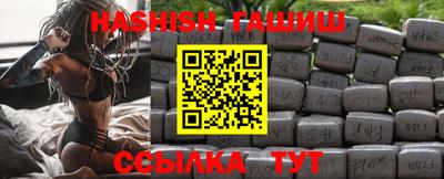 первитин Гусев