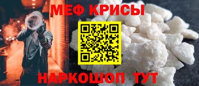 первитин Гусев
