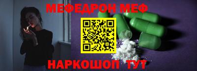 первитин Гусев