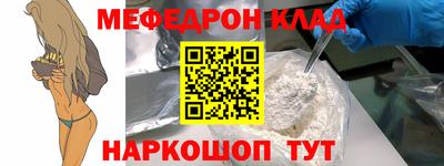 первитин Гусев