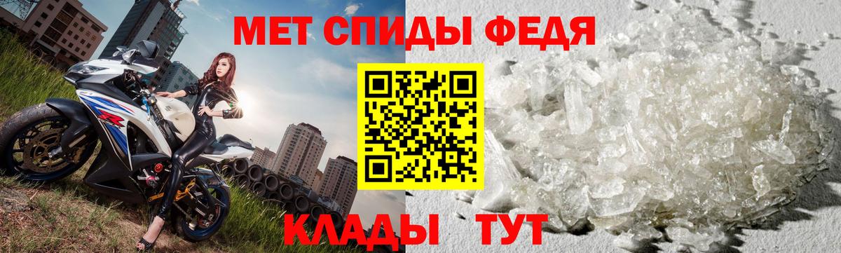 Первитин Methamphetamine Лянтор