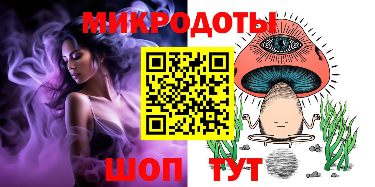 Лянтор  Псилоцибиновые грибы мухоморы  Вход с VPN 