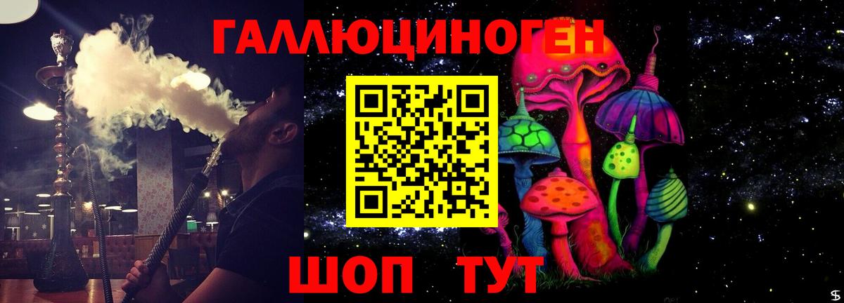 Псилоцибиновые грибы Psilocybine cubensis Лянтор