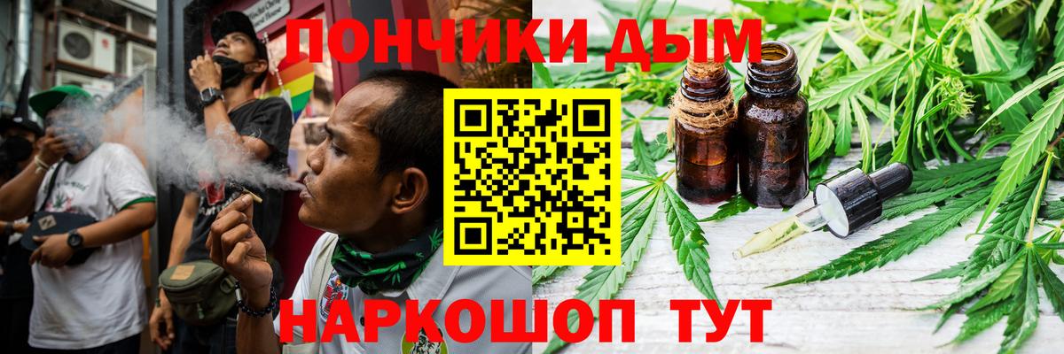 Бошки марихуана семена Лянтор